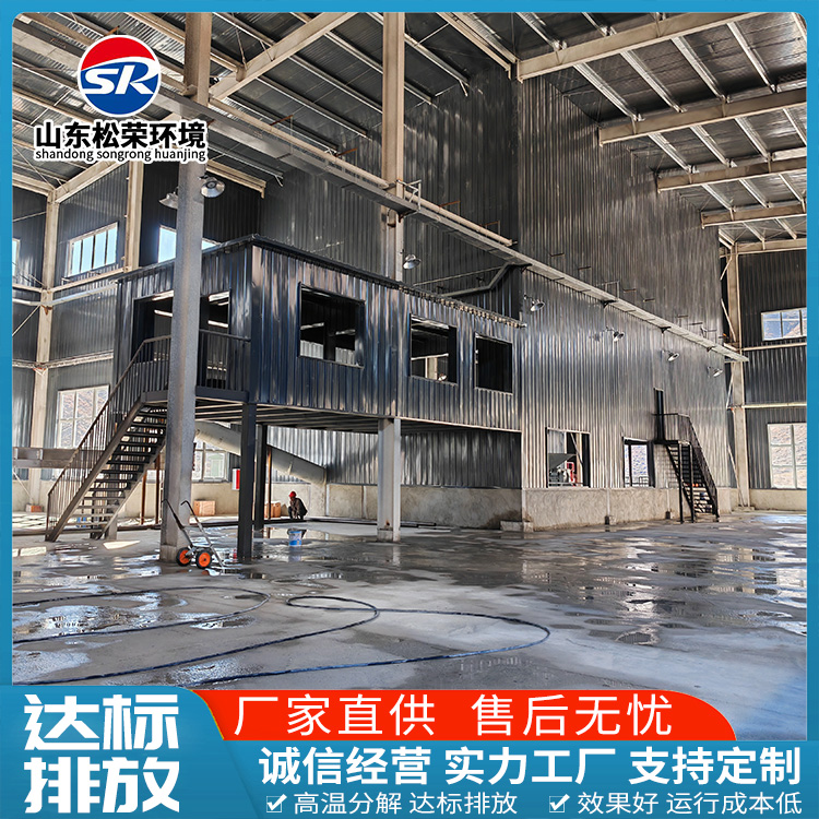 呼和浩特市小型垃圾焚烧炉高温热解焚烧炉 - 排名