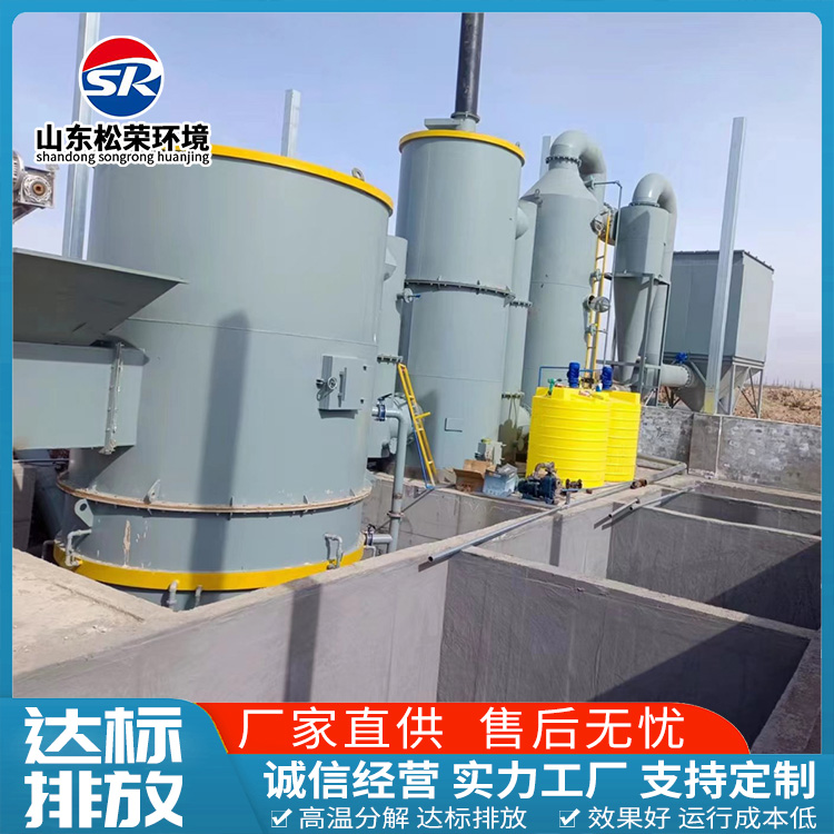 呼和浩特市卧式垃圾焚烧炉TO废气焚烧炉 - 一站式服务