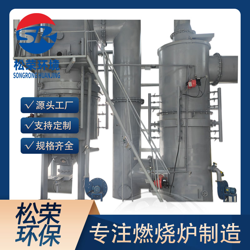 呼和浩特市农村垃圾焚烧炉卧式垃圾焚烧炉 - 推荐